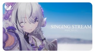 【 歌枠 / #KARAOKE 】2024年末SP≀ SINGING STREAM【 NEUN / RK Music 】