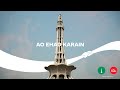 Coke Studio Pakistan Day Special Ao Ehad Karain