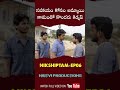 NIKSHIPTAM నిక్షిప్తం Full Short Film EP 6 Hritviproductions Shortfilm Nikshipta