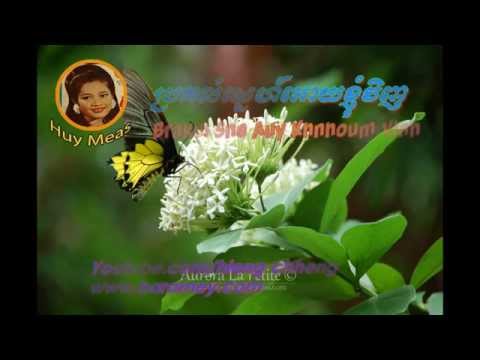 huy Meas song |Brakul Sne Auy Khnhoum Vinh| khmer old song