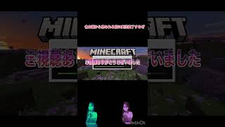 マイクラおっぱり実況part1