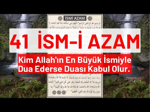 41 İsmi Azam | Kim Allah'ın En Büyük İsmi ile Dua Ederse Duası Kabul Olur | الاسم الأعظم