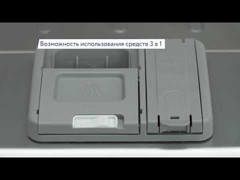 Миниатюра изображения товара Посудомоечная машина Akpo ZMA45 Series 5 Autoopen