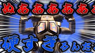 常時スーパーアーマー！全く怯まないロボットを倒したい【ウルトラマンFE3】（光速ゆっくり実況 機）