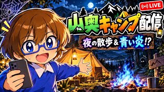 ユタロン がライブ配信中！