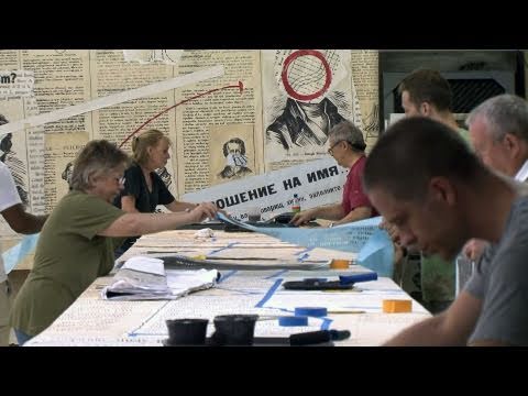 Η αυλαία που φιλοτέχνησε ο [[#William Kentridge [Ουίλλιαμ Κέντριτζ]#]] για την παραγωγή της όπερας Η Μύτη [The Nose] του [[#Ντμίτρι Σοστακόβιτς [Dmitri Shostakovich]#]], από τη [[#Metropolitan Opera [Μητροπολιτική Όπερα]#]] της Νέας Υόρκης (2010).