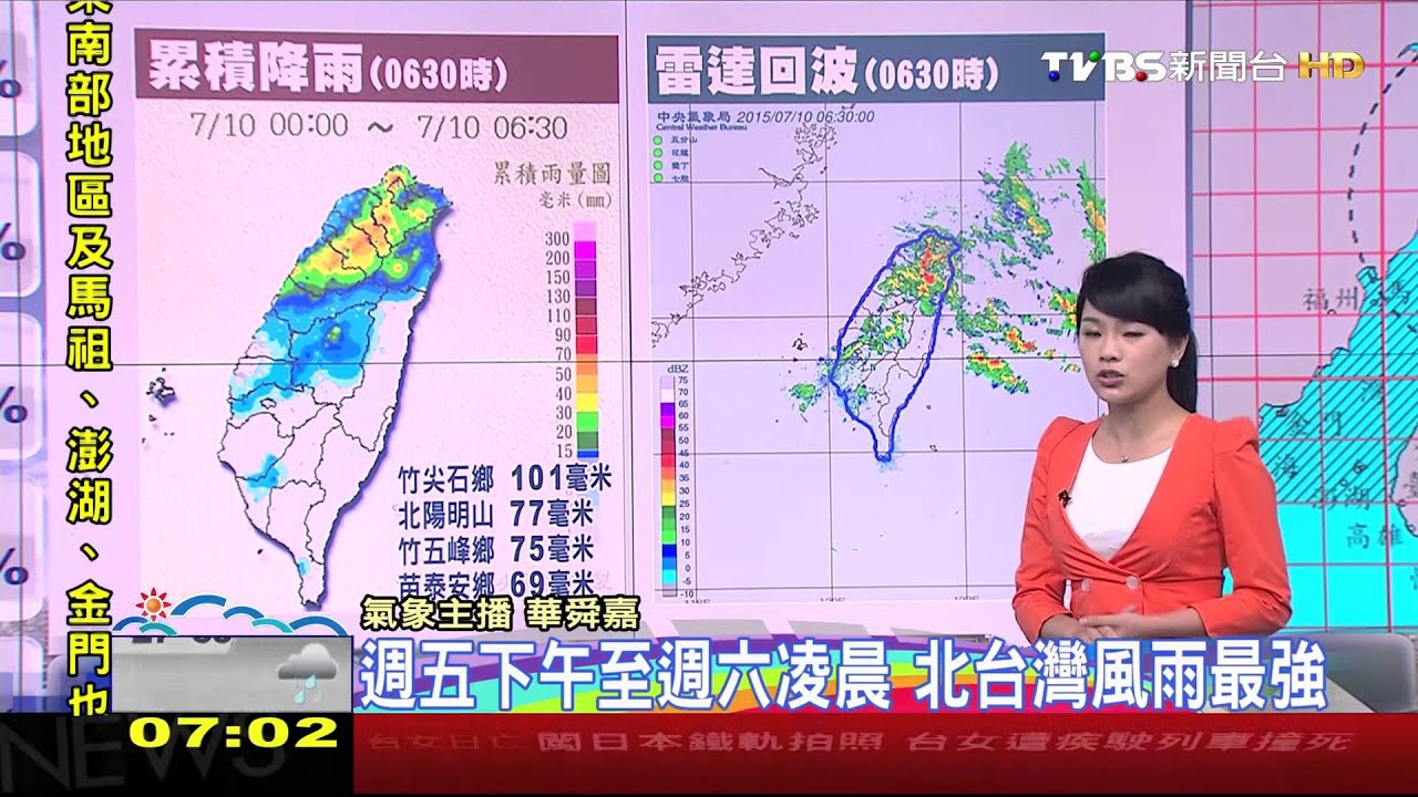 北部宜蘭嚴防強風豪雨　南投以北山區超大豪雨