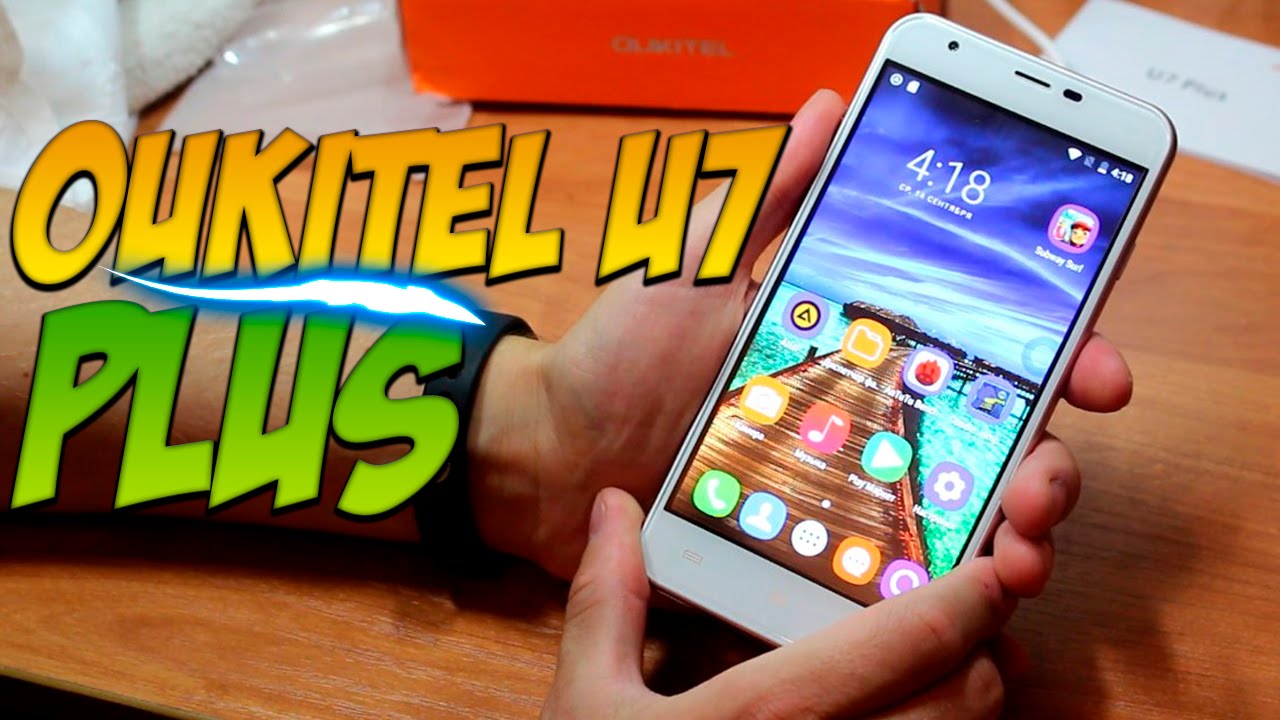 Смартфон Oukitel U7 Plus Rose Gold