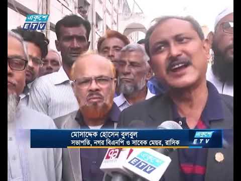 রাজশাহীতে বিএনপির ১৬ প্রার্থী