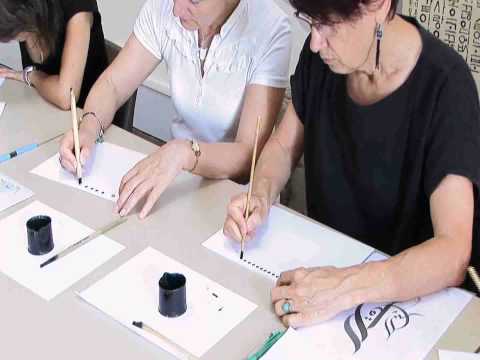 STAGE DE CALLIGRAPHIE AVEC HASSAN MASSOUDY HASSAN MASSOUDY Réalisation Linda Tahir Meriau