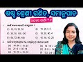 Exercise 7 2 Class 6 Math Odia Medium