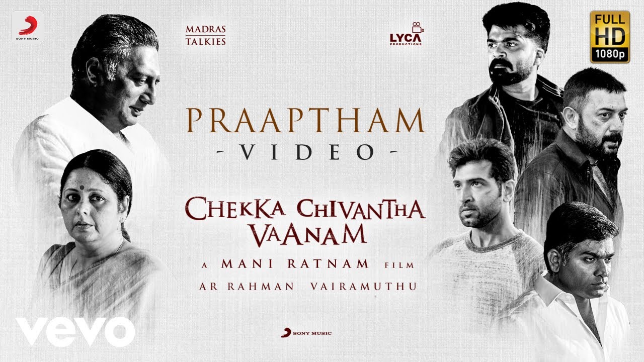 Praaptham Song Lyrics | Chekka Chivantha Vaanam | Karthik