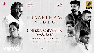 Chekka Chivantha Vaanam - Praaptham Video | A.R. Rahman, Mani Ratnam