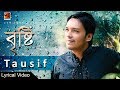 Brishty 2 Tausif New Bangla Song 2017 Lyrical Video EXCLUSIVE