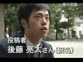 Ghost From Japanese Subway