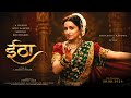 Eetha Teaser Shraddha Kapoor Randeep Hooda Dinesh Vijan Laxman Utekar
