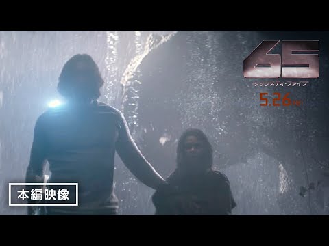 本編映像＜地球の支配者＞（字幕版）
