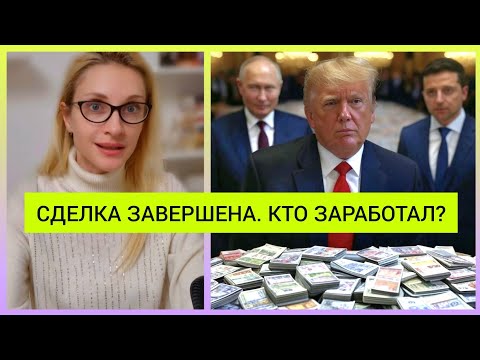 Что Трамп делает для США и что Путин делает для России.