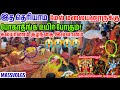 அடங்காத பேய் பாவங்கள் போக்கும் ஆன்மீ