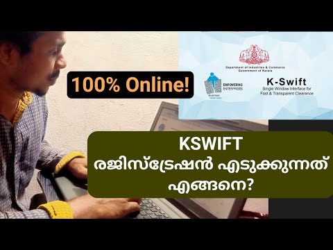 How to obtain KSWIFT Registration online in Kerala? Business Malayalam