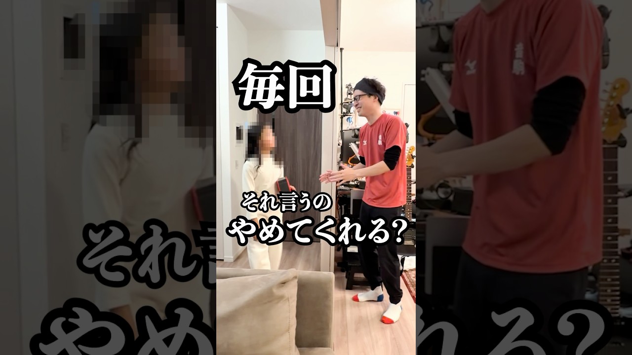 娘に父が逆らえなくなるキラーワード。