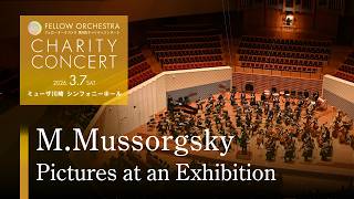 Download lagu M.ムソルグスキー（ラヴェル編）：展覧会の絵 / M.Mussorgsky : Pictures at an Exhibition / Fellow Orchestra mp3