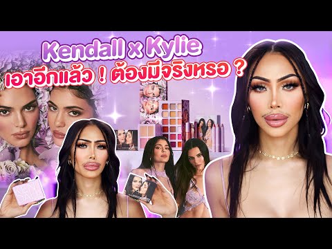 รีวิว
