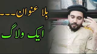 Download lagu A Random Vlog | Moazzam Ali mp3