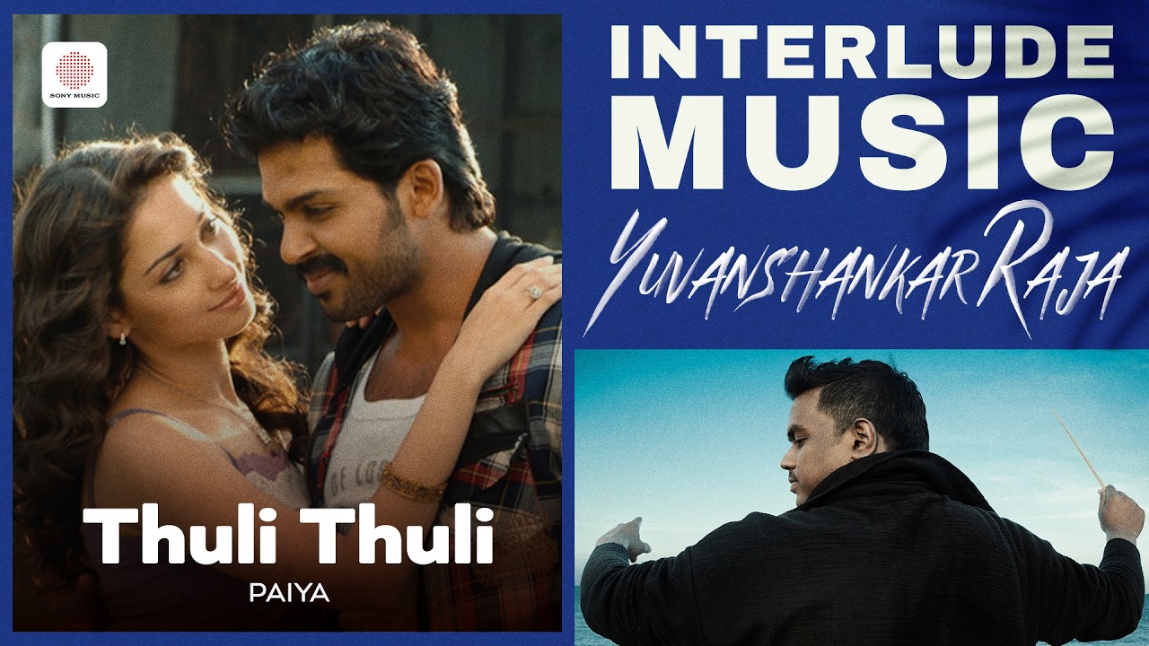 Thuli Thuli Interlude Music | Paiya | Karthi, Tamannah | Yuvan Shankar Raja