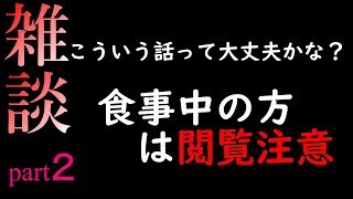 スパイダーマンをしながら【ある事を極めてしまった時のお話】