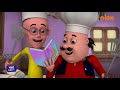 Motu Patlu मोटू पतलू S1 Motu Bakes A Cake Episode 72 Part 1 Voot Kids