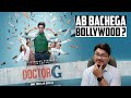 Doctor G Movie REVIEW | Yogi Bolta Hai