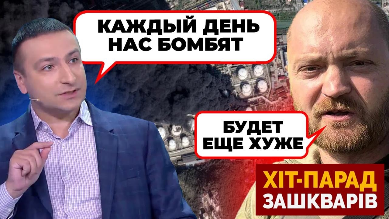🔥«ОНИ ИСПЕПЕЛИЛИ НАШ ТУАПСЕ!»  Воєнкори Б’ЮТЬ НА СПОЛОХ - фронт без палива / 