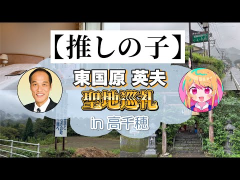 IHI Stage Around Tokyo (Tokyo Blade Theater) Video