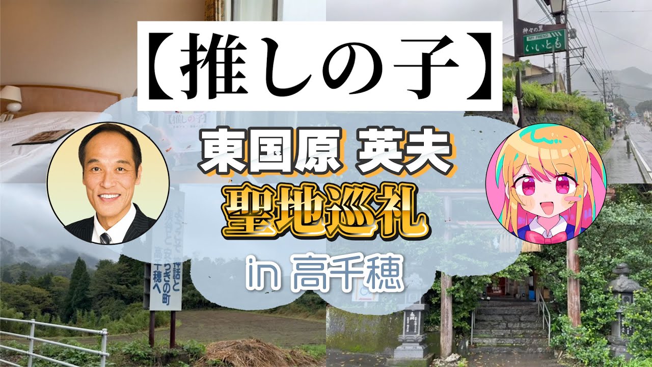 IHI Stage Around Tokyo (Tokyo Blade Theater) Video