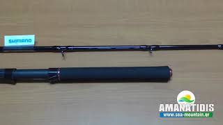 Shimano vengeance ax