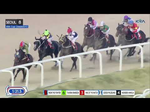(Seoul) 2022.10.16 R8 KRA Cup Classic (2000M KOR-G2)