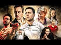 The White Shirt Saga Feature Film