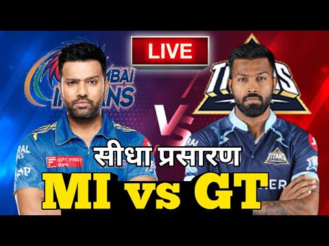LIVE - MI vs GT IPL 2023 Live Score updates, GT vs MI Live Cricket match highlights today