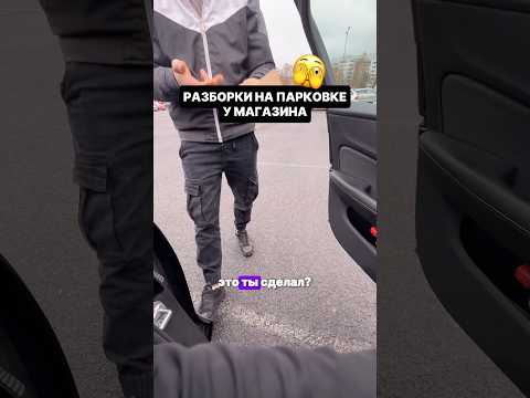 Чуть не нарвался 😲#riga #latvija #automobile  #prank #giftideas