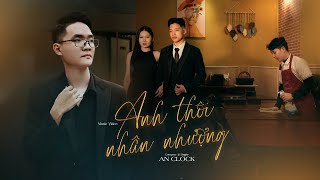 Download lagu Anh Thôi Nhân Nhượng - An Clock |  MV - Chẳng buồn tương tư làm chi nên anh chọn cách mp3