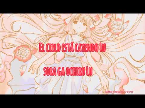 Aiobahn - 宙でおやすみ (ft. Yuka Nagase) Sub Español (Romaji ...
