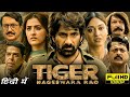 Tiger Nageswara Rao Full Movie In Hindi Ravi Teja Nupur Sanon