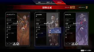 Habit Human のライブ配信