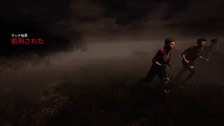 PS4版[DBD］