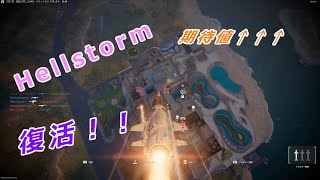 【CoD BO6】＃３　ヘルストーム復活で期待値が高いうp主【ゆっくり実況】