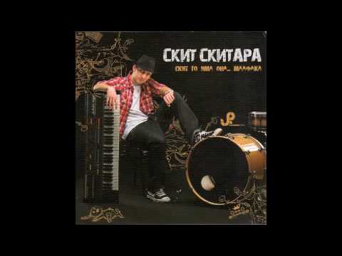 Skeet Skeetara - Slusnav