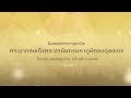 รีวิว “ไทยรัฐร่วมพสกนิกรไทย ส่งใจสู่ฟ้าอาลัยพ่อ” หนังสือพิมพ์ฉบับพิเศษ พร้อมสื่อประสมใช้งานคู่แอป Thairath