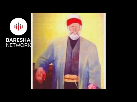 Besim Muhadri - Kënga e Dërvish Salihut