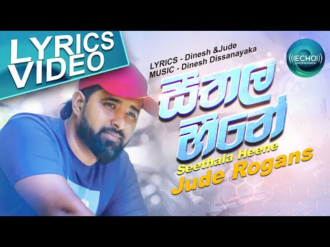 Seethala Heene (සීතල හීනේ) - Jude Rogans New Song | Sinhala Songs 2020 | Aluth Sindu